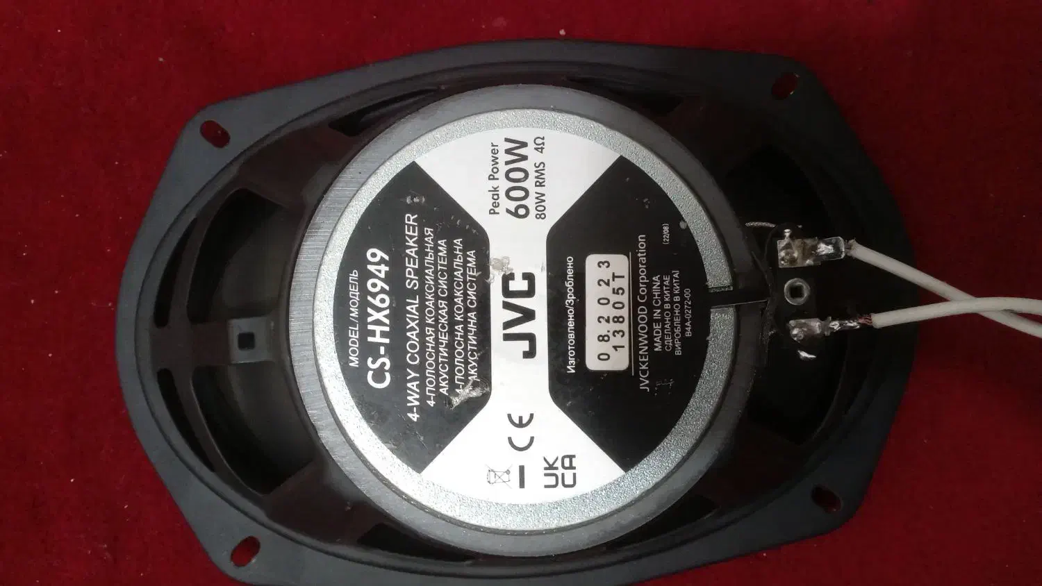 باند جی وی سی|سیستم صوتی خانگی|زاهدان, |دیوار