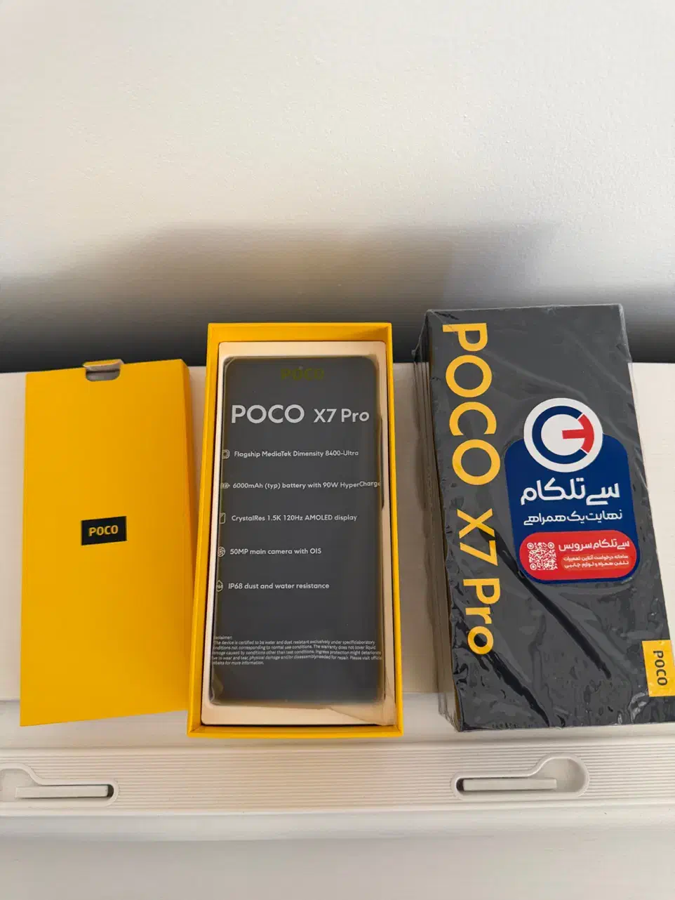 POCO X7 Pro 512 gig|موبایل|تهران, سوهانک|دیوار