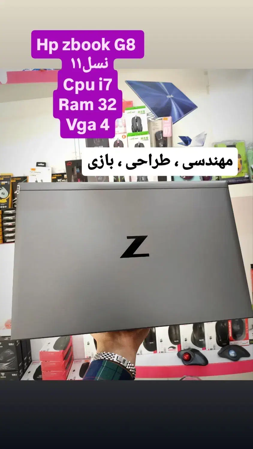HP zbook 15 G8 گرافیک ۴ نسل ۱۱ درحدنو|رایانه همراه|نجف‌آباد, هفده شهریور|دیوار