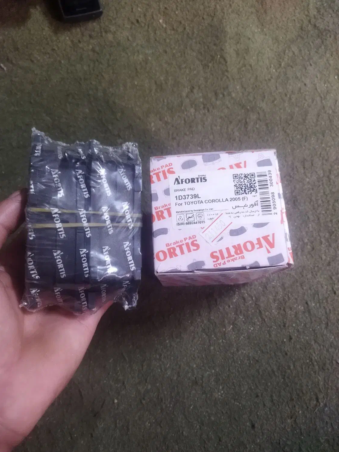 لنت عقب تویوتا کرولا ،افورتیس|قطعات یدکی و لوازم جانبی|میان ولایت, |دیوار