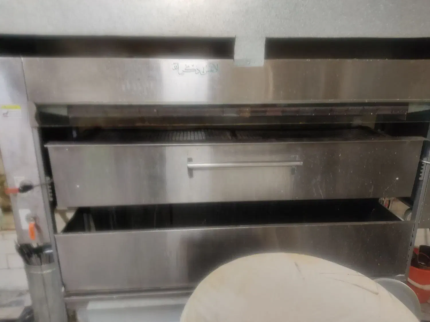 تجهیزات کترینگ|کافیشاپ و رستوران|بروجرد, |دیوار