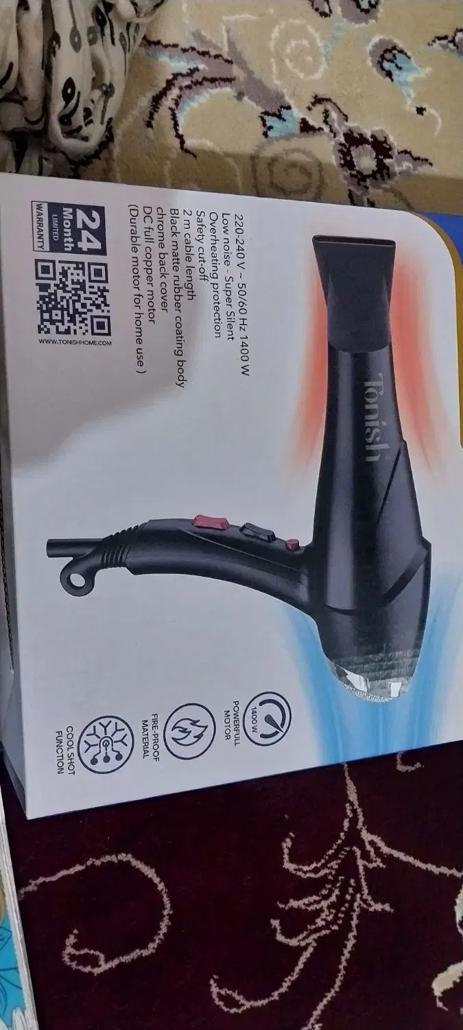 سشوار|آرایشگاه و سالنهای زیبایی|دورود, |دیوار