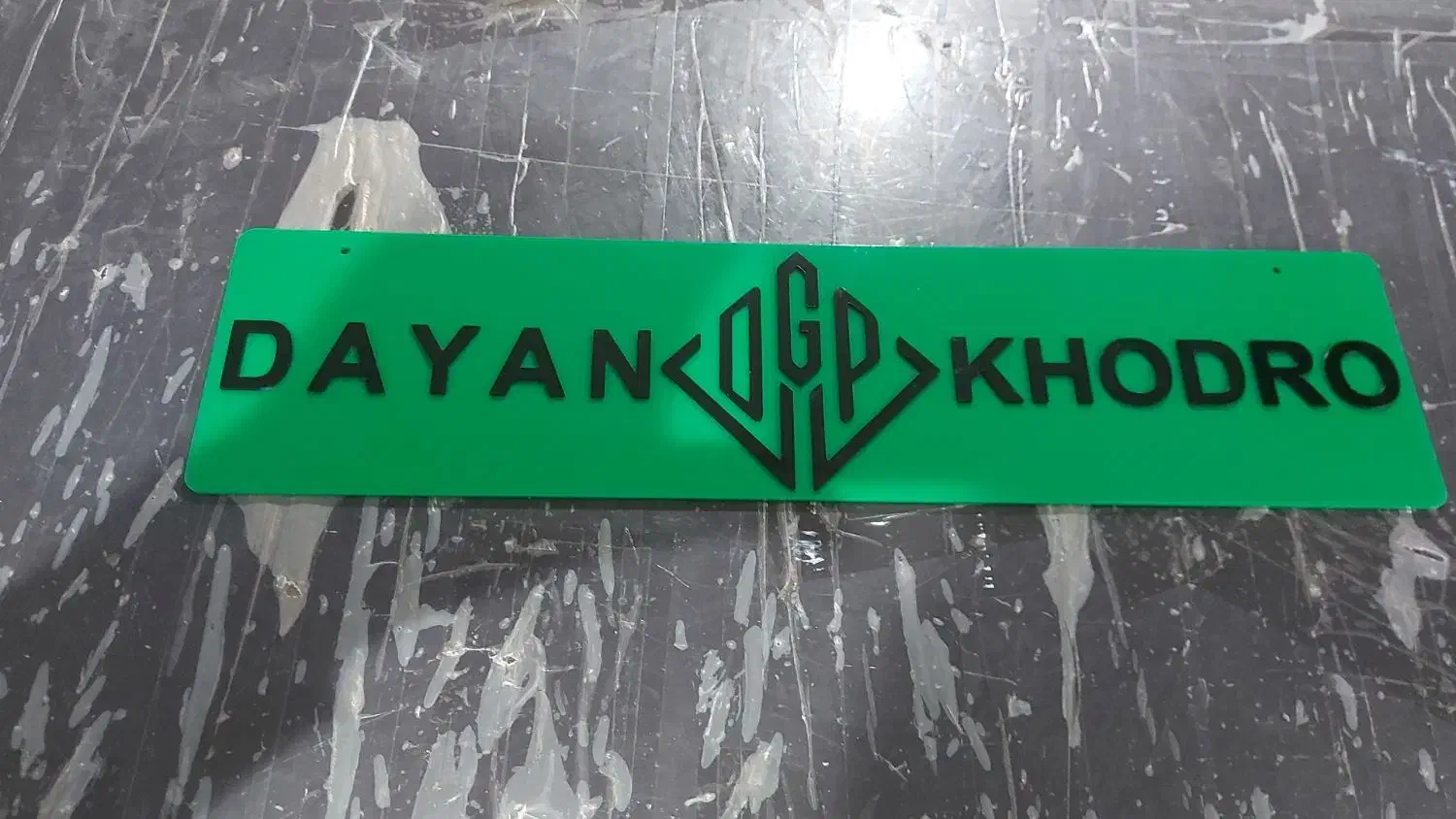 قاب پلاک منطقه آزاد و ملی|قطعات یدکی و لوازم جانبی|تهران, اتحاد|دیوار