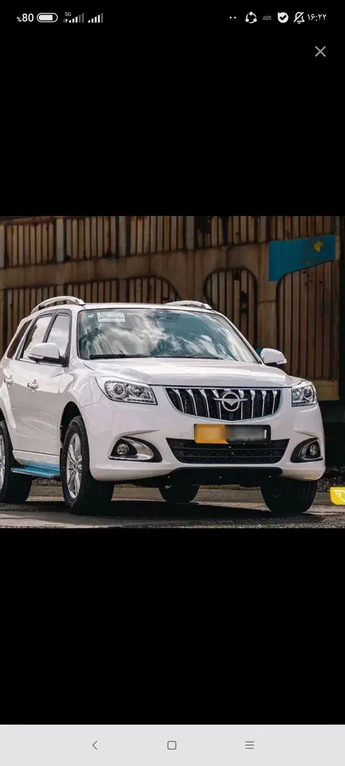 هایما s7پرو|خودرو سواری و وانت|قم, بنیاد|دیوار