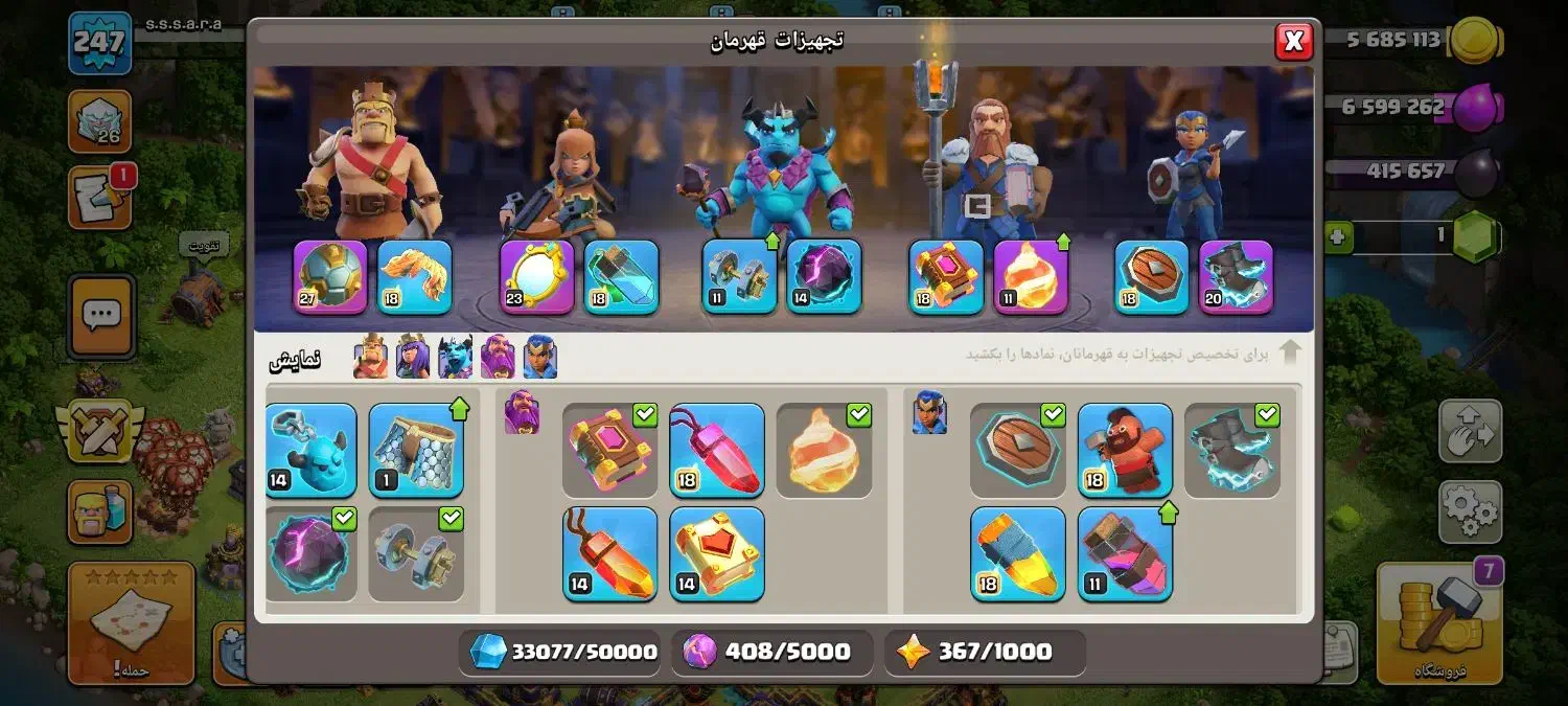 بازی انلاین کلش|کنسول، بازی ویدئویی و آنلاین|تهران, شهرک آپادانا|دیوار