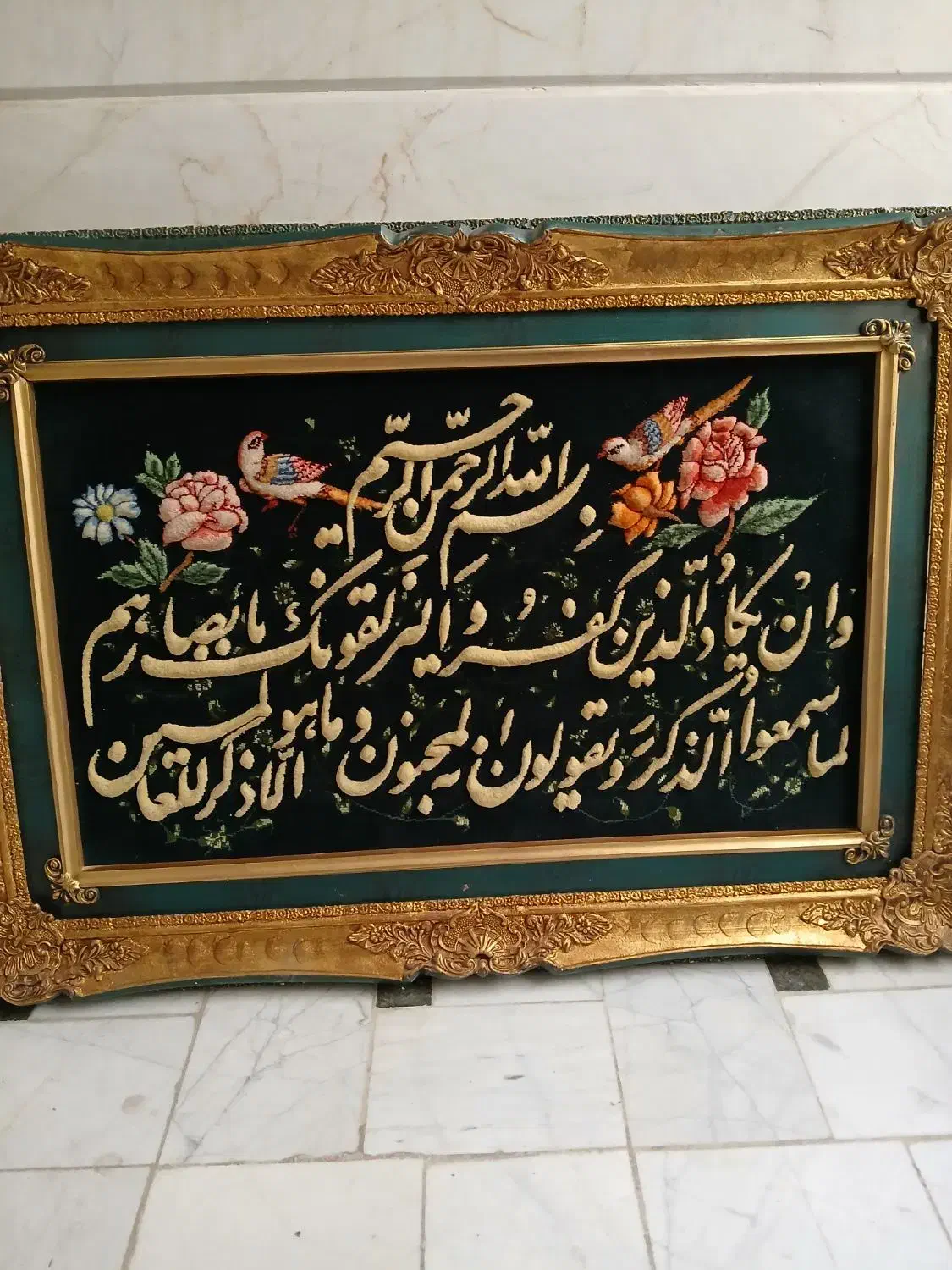 تابلو فرش|تابلو فرش|قم, باجک دو|دیوار