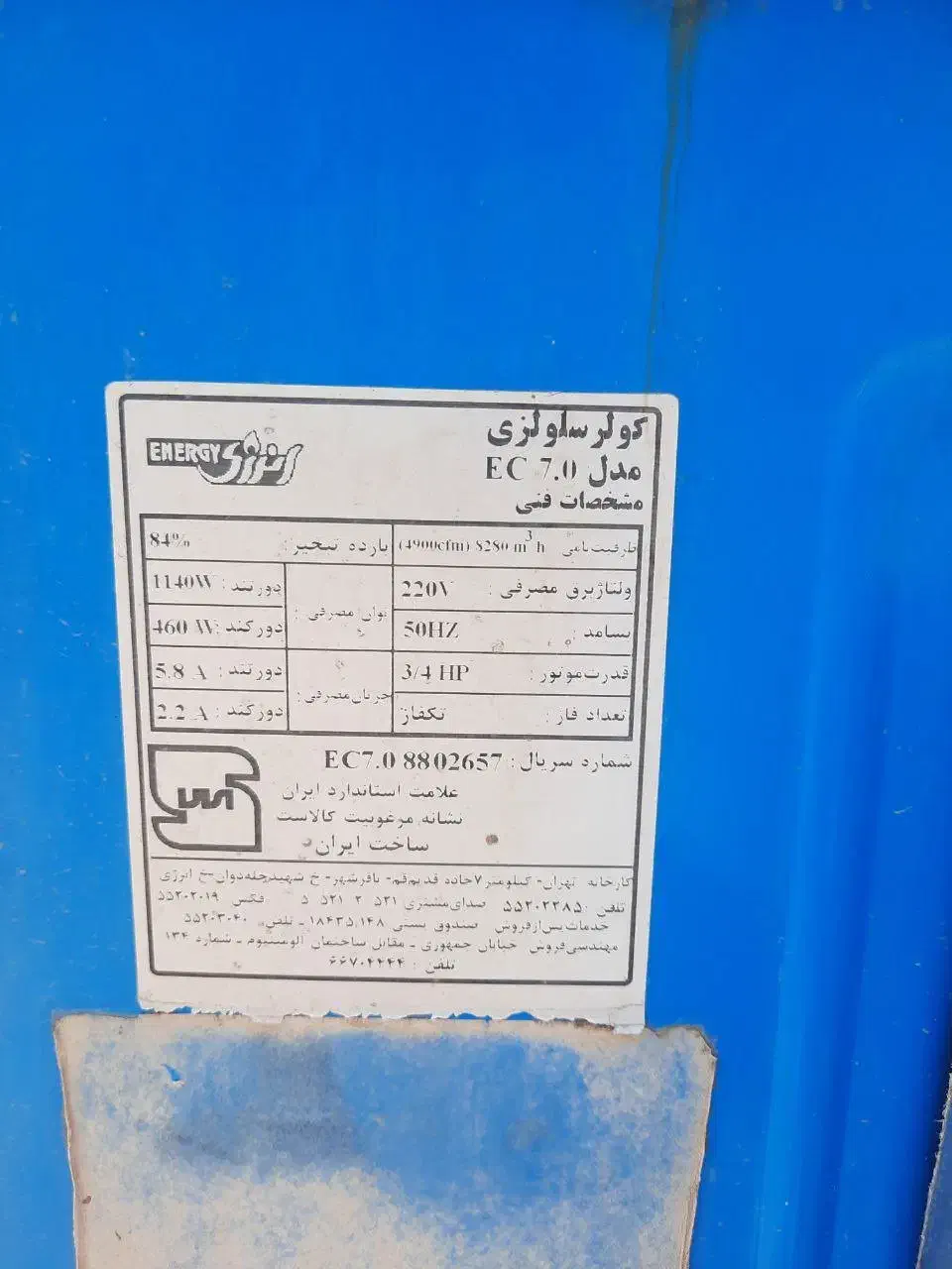 2 عدد کولر سلولزی|کولر آبی|تهران, ایرانشهر|دیوار