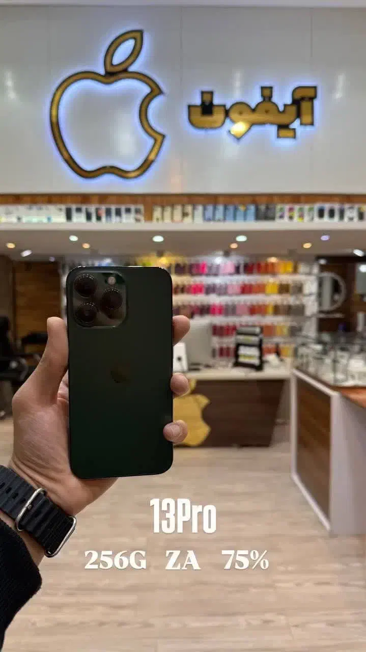 اپل iPhone 13 pro 256G Zaa اصلی (فروشگاه آیفون)|موبایل|یزد, |دیوار