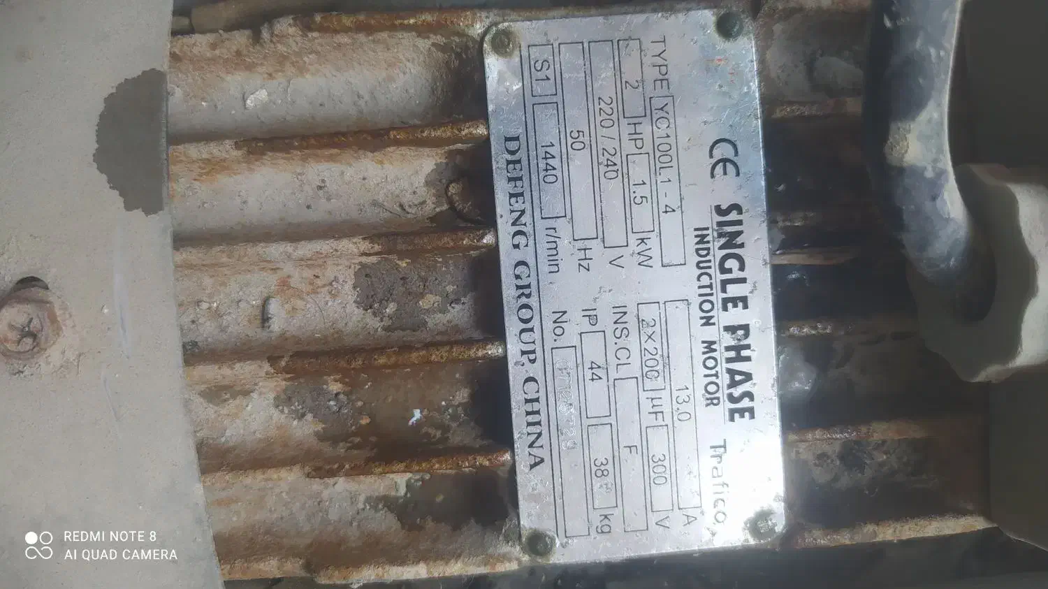 بالابر|ابزارآلات|بندرعباس, |دیوار