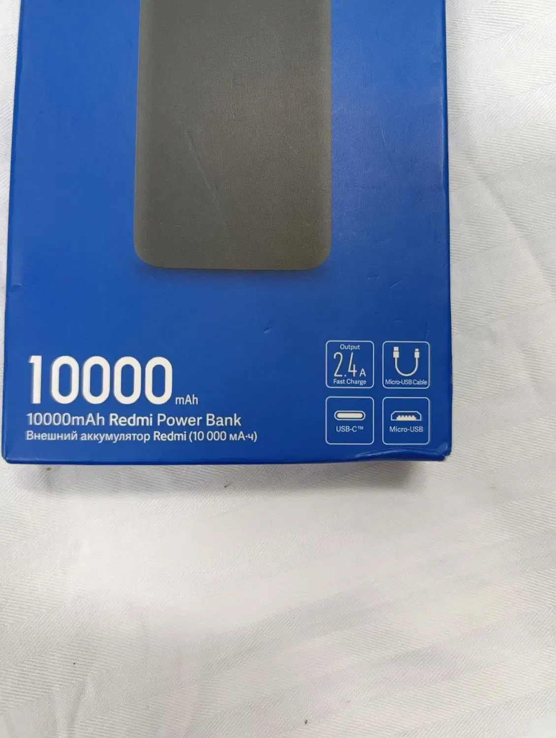 پاور بانک Redmi 10000|لوازم جانبی موبایل و تبلت|اوز, |دیوار