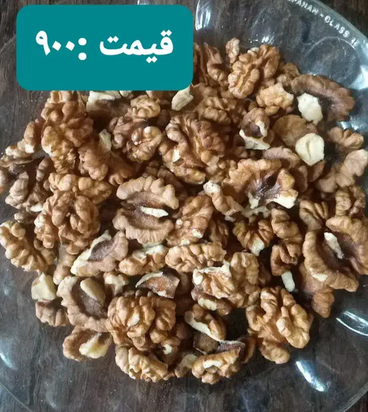 فروش مغز گردو|عمدهفروشی|خوانسار, |دیوار