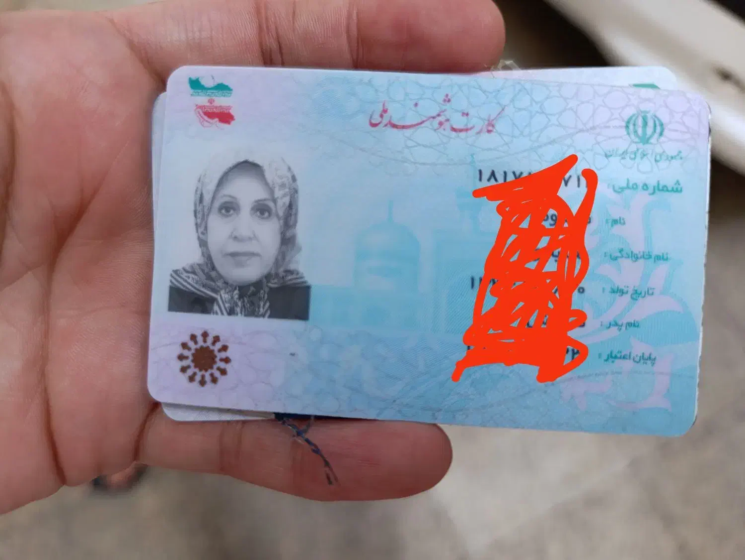 کیف مدارک پیدا شده|اشیا|اهواز, کوی شهروند|دیوار