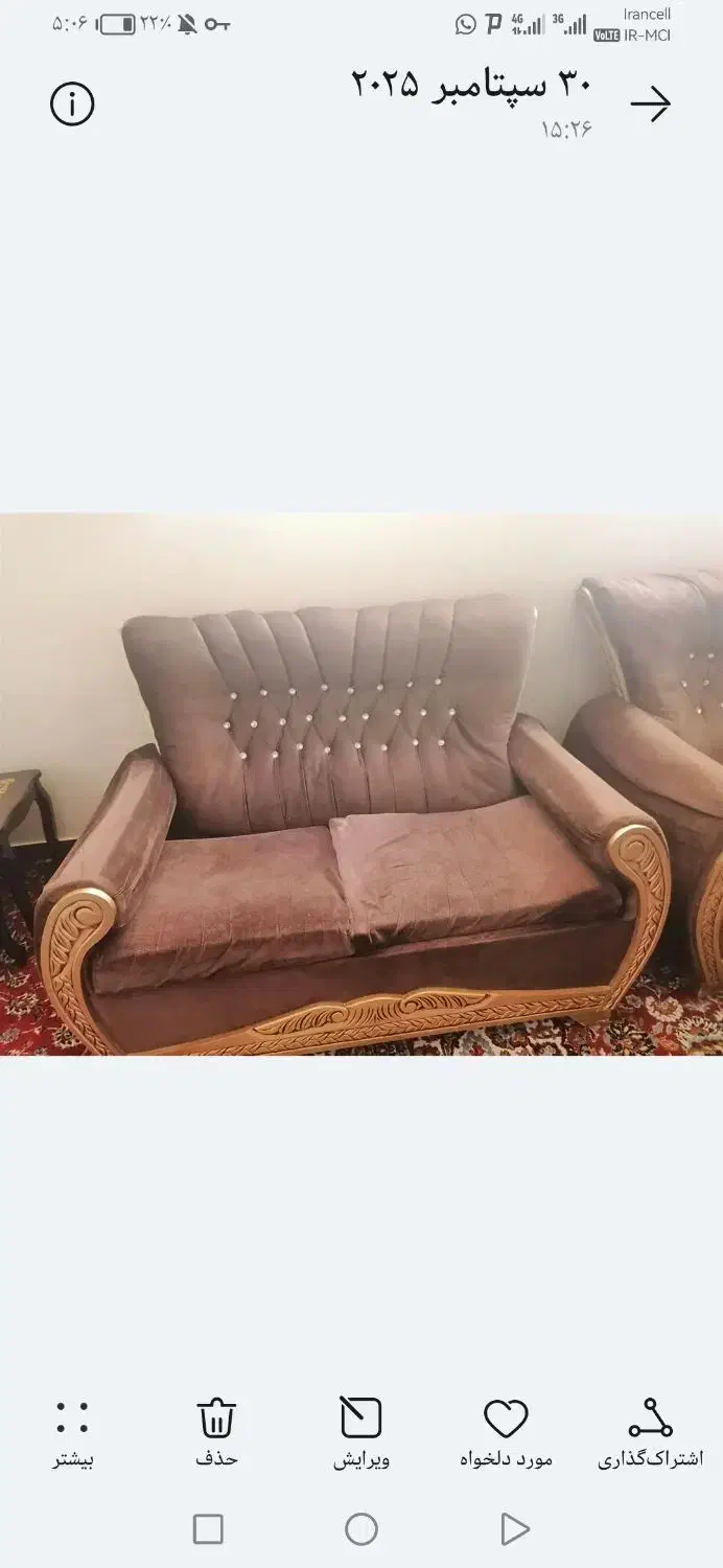 مبلمان 7 نفره دست دوم|مبلمان خانگی و میز عسلی|اقلید, |دیوار