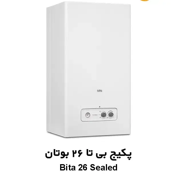 پکیج شوفاژ بوتان مدل بیتا۲۶|آبگرمکن، پکیج، شوفاژ|شیراز, ارم|دیوار