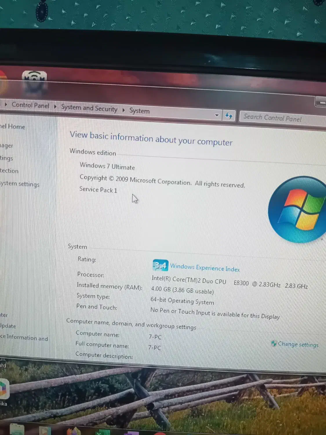 سیستم کامل|رایانه رومیزی|بومهن, |دیوار