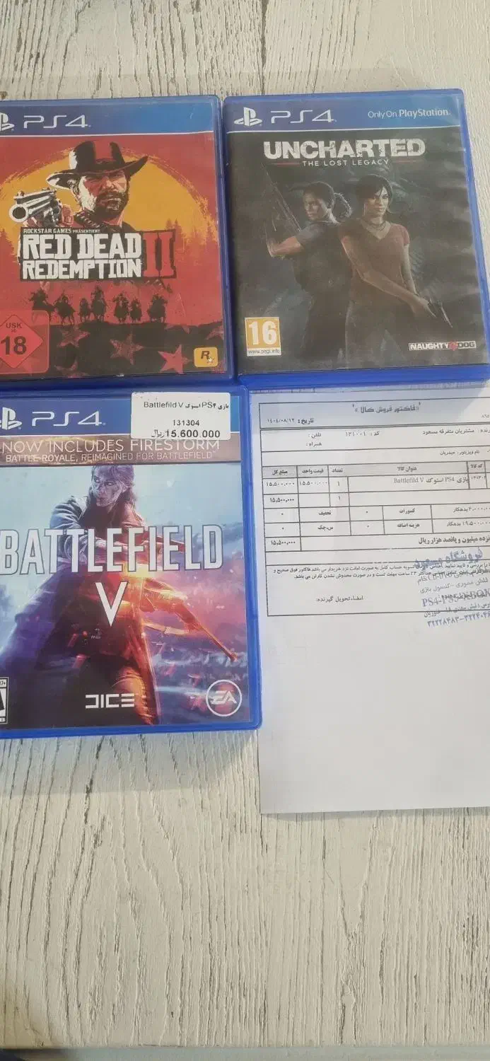 بازی ps4|کنسول، بازی ویدئویی و آنلاین|مشهد, تربیت (صدف)|دیوار