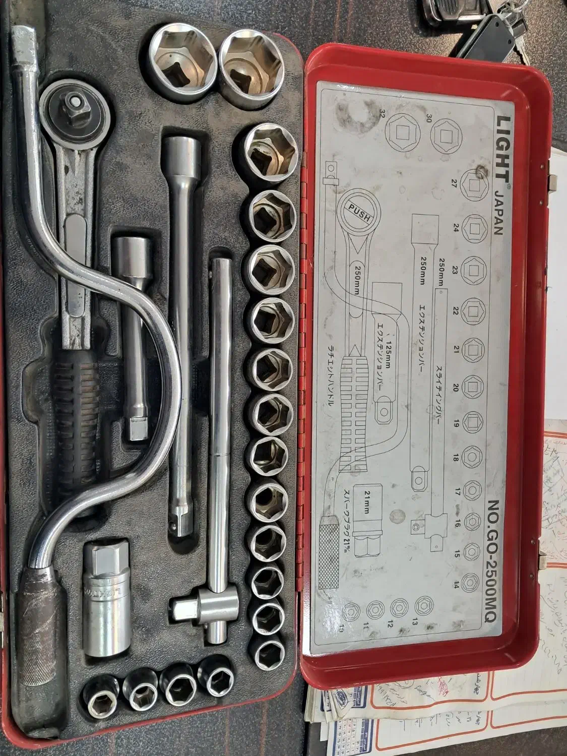 فروش آچار بوکس|ابزارآلات|ماهدشت, |دیوار