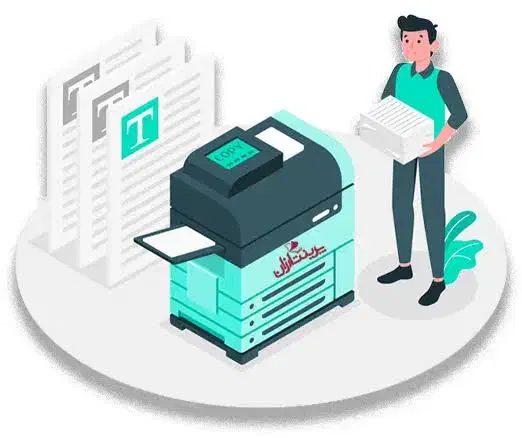 پرینت 1300|خدمات رایانه‌ای و موبایل|قزوین, |دیوار