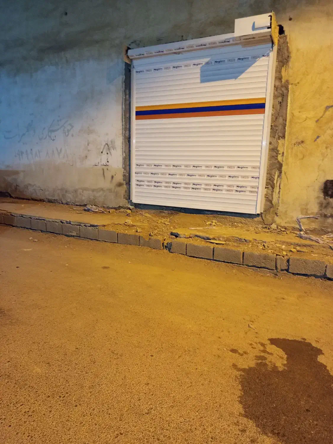 نصب وتعمیر کرکره برقی وسکوریت|خدمات پیشه و مهارت|اهواز, بهارستان|دیوار