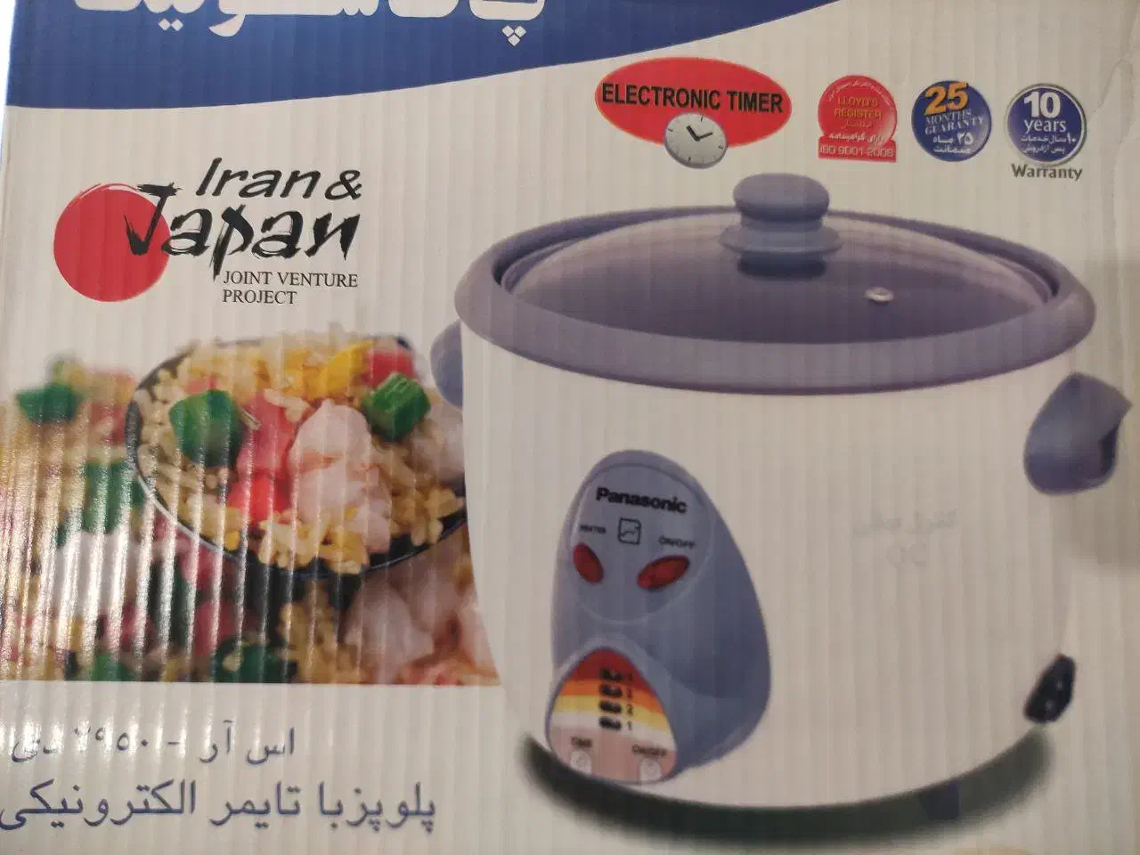 پلوپز ۱۰نفره پاناسونیک|اجاق گاز و لوازم برقی پخت‌وپز|فولادشهر, A4|دیوار