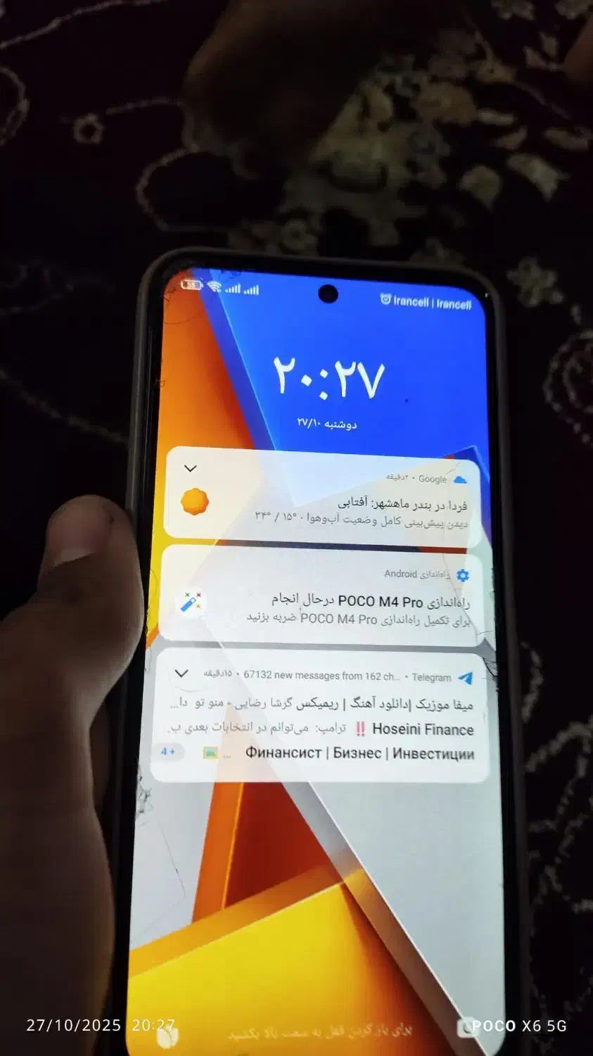 گوشی شیائومی ام فور|موبایل|بندر ماهشهر, |دیوار