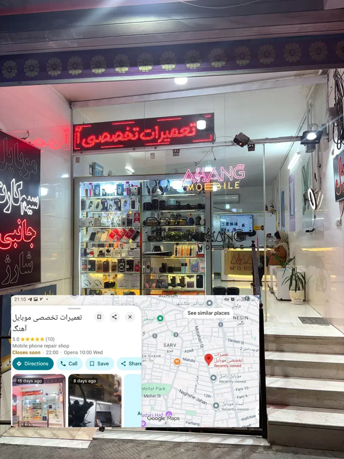 تعمیرات تخصصی موبایل ملکشهر|خدمات رایانهای و موبایل|اصفهان, ملکشهر|دیوار