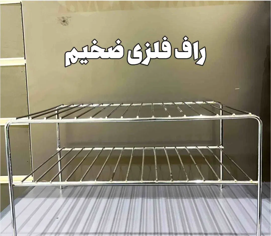 راف استیل ضد زنگ ضخیم (نظم دهنده کابینت)|آب‌چکان و نظم‌دهنده ظروف|کرمان, |دیوار