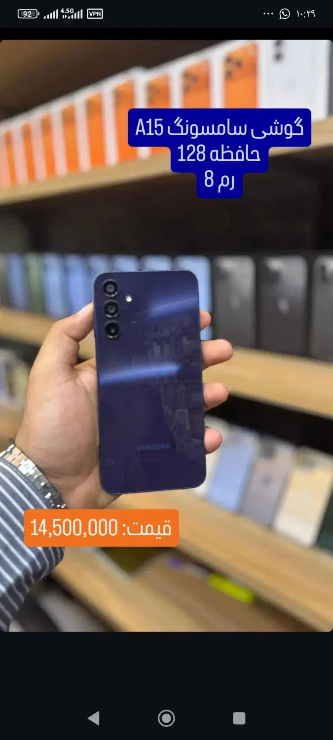 سامسونگ A15|موبایل|بندرعباس, |دیوار