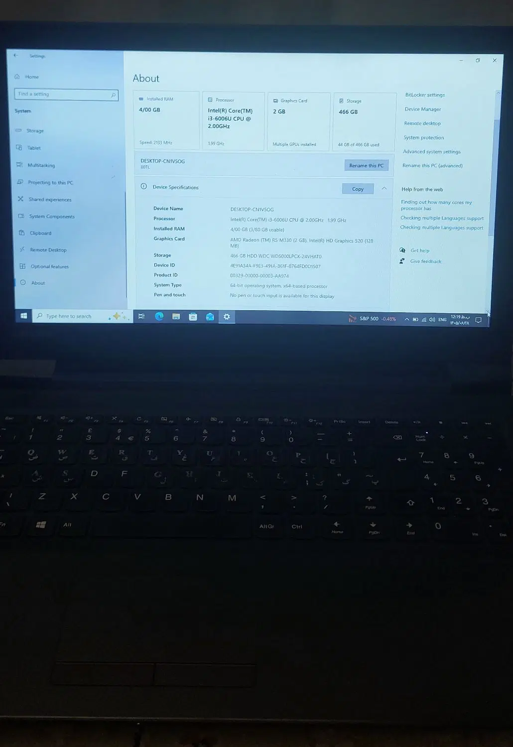 لبتاب Lenovo V110 15isk|رایانه همراه|تهران, کرمان|دیوار