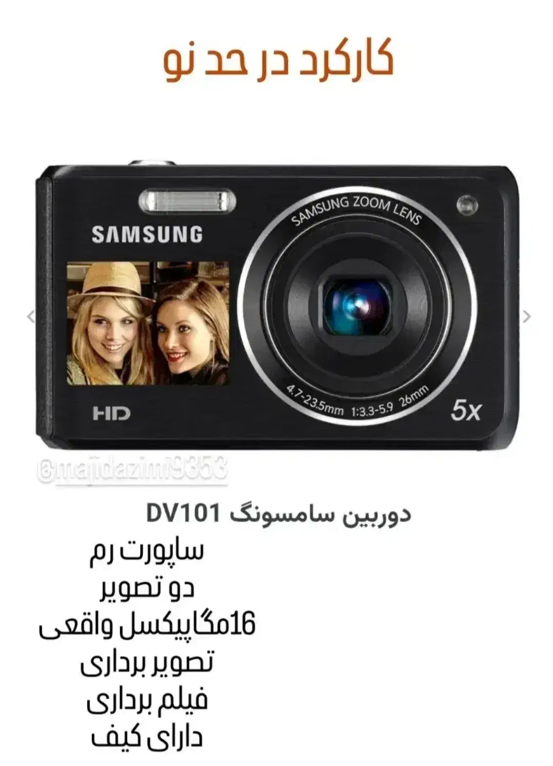 دوربین تمیز فوق العاده سالم هستش|دوربین عکاسی و فیلم‌برداری|آبیک, |دیوار