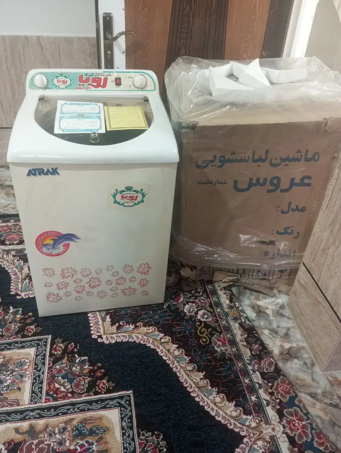 لباسشویی مدل عروس نو نو اک|ماشین لباسشویی و خشک‌کن لباس|ابریشم, |دیوار