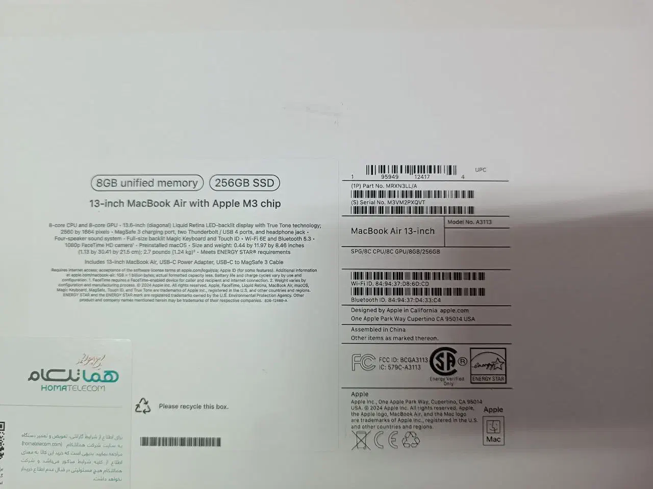 مک بوک ایر m3|رایانه همراه|پرند, فاز ۳|دیوار