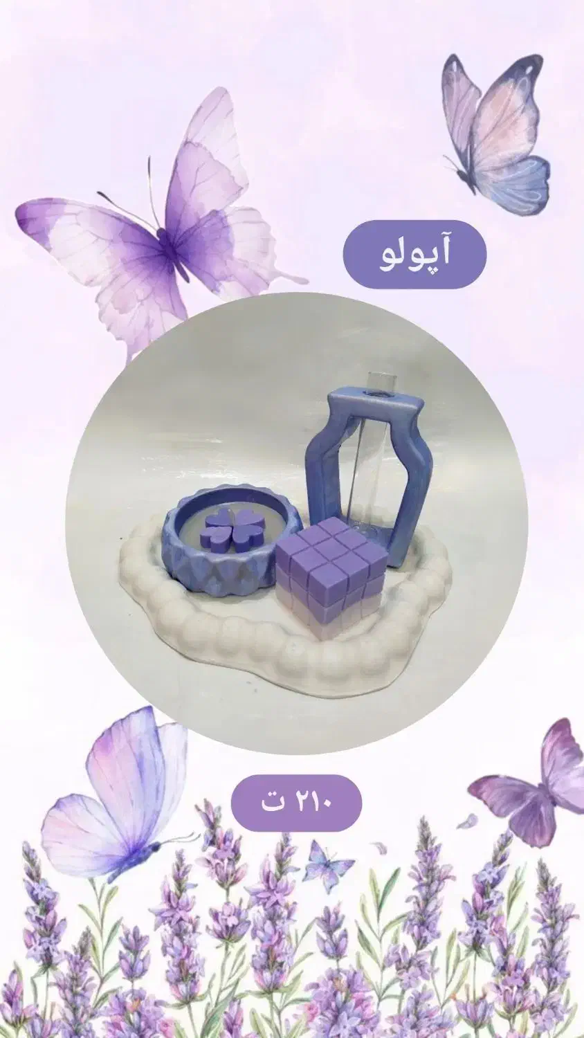 دکوری، سنگ مصنوعی، شمع|صنایع دستی و سایر لوازم تزئینی|مهاجران, |دیوار