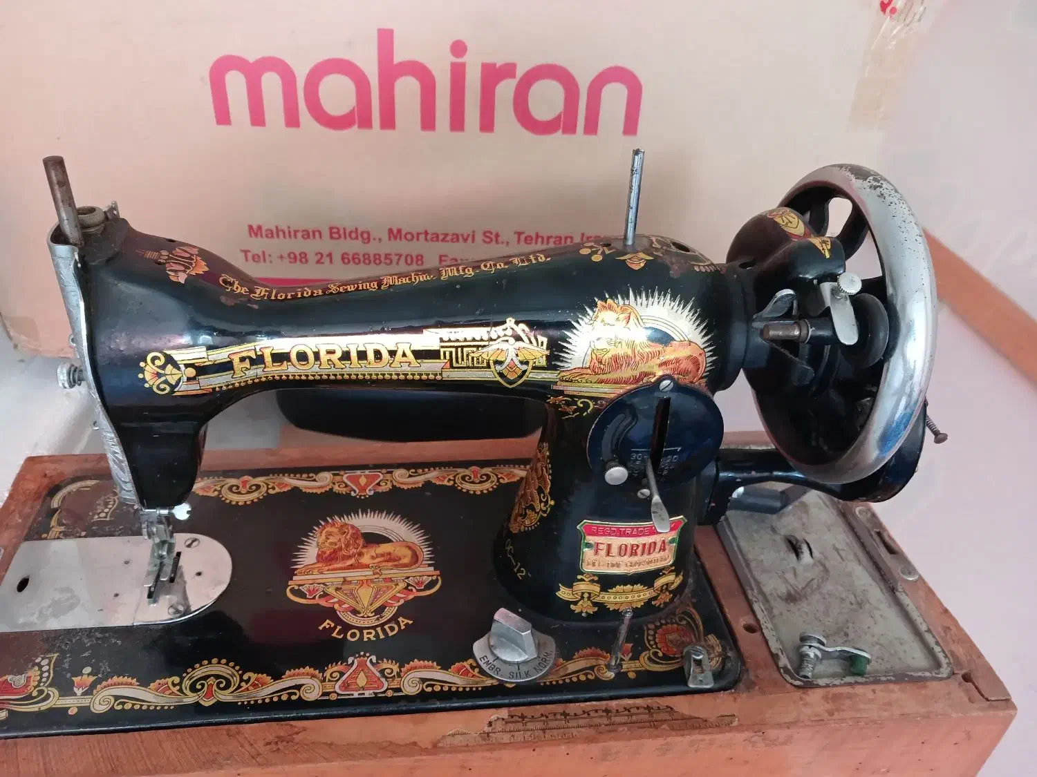 چرخ خیاطی دستی|چرخ خیاطی و ریسندگی|لاهیجان, فیاض|دیوار