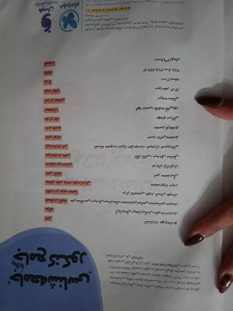 کتابکار کنکور انسانی نصف قیمت|کتاب و مجله آموزشی|زنجان, |دیوار
