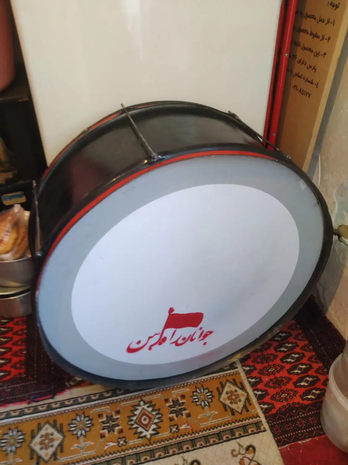 طبل 80|درام و پرکاشن|قزوین, |دیوار