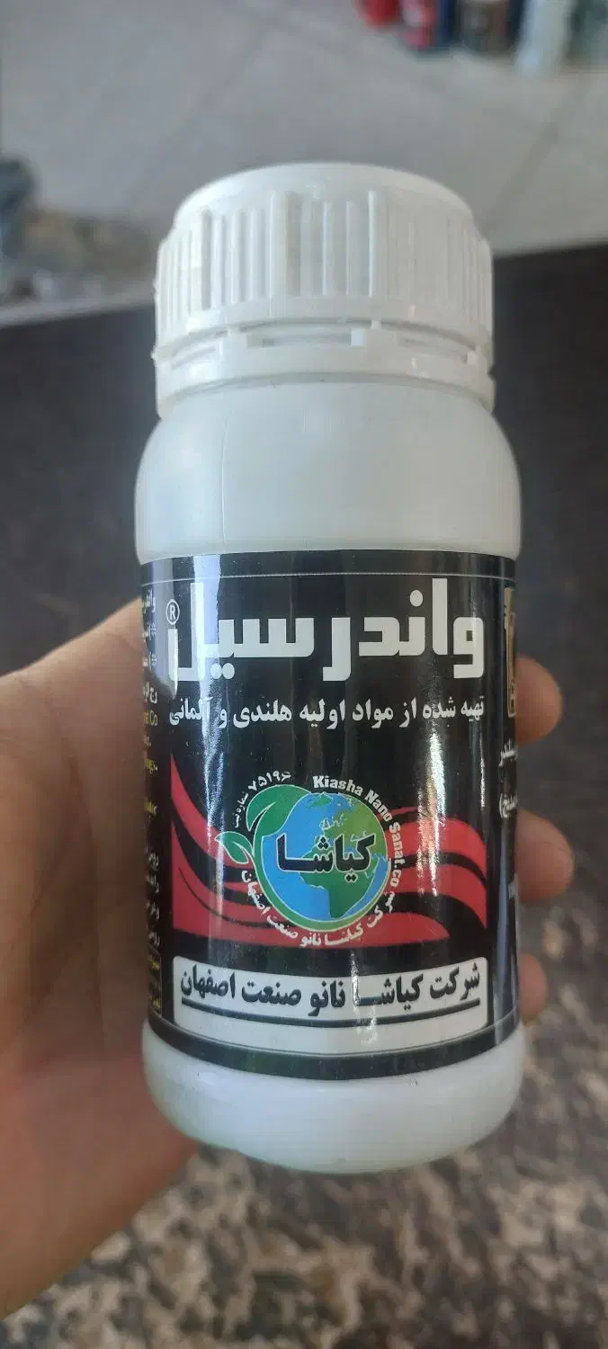 نشت گیر رادیات اب و بخاری|خدمات موتور و ماشین|سنندج, |دیوار