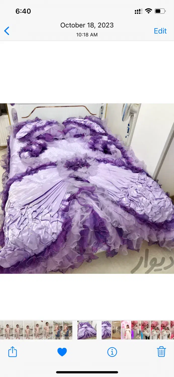 معاوضه|سرویس روتختی|تهران, والفجر (افسریه)|دیوار