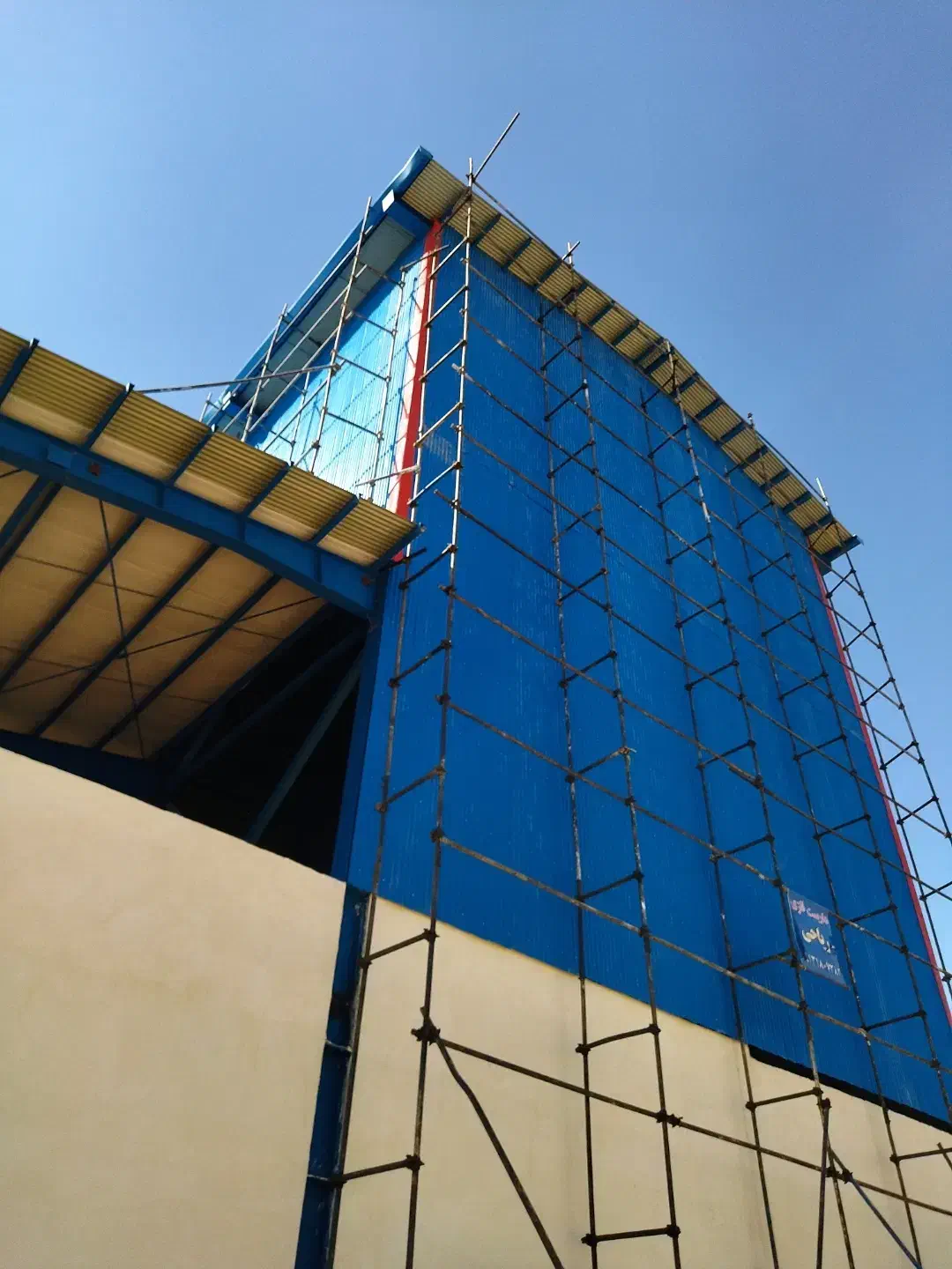 داربست فلزی استان ریاحی|خدمات پیشه و مهارت|شهرکرد, |دیوار