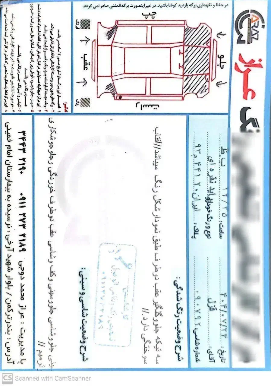 پراید نقره ای مدل 91|خودرو سواری و وانت|بندر ترکمن, |دیوار