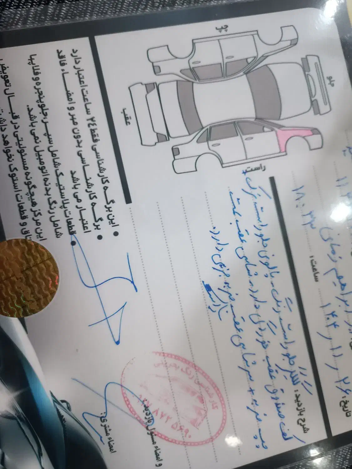 تیبا2 مدل 97|خودرو سواری و وانت|بوشهر, |دیوار