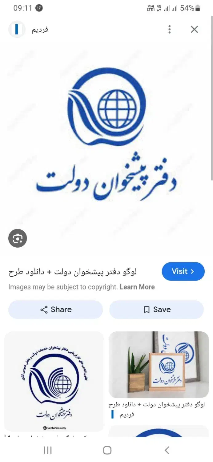 استخدام کاربر خانم در دفتر پیشخوان دولت|استخدام اداری و مدیریت|مشهد, جانباز|دیوار