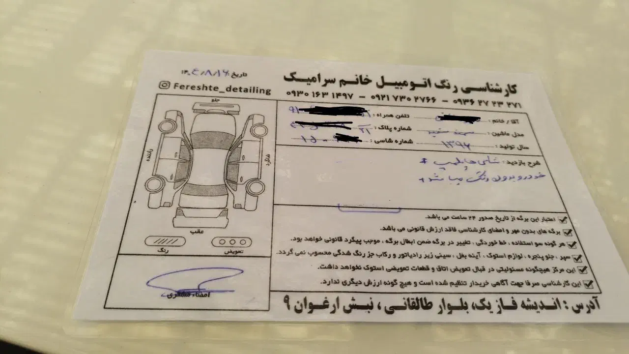 سمند LX مدل1396سند تک برگ بیرنگ و کم کارکرد نوی نو|خودرو سواری و وانت|محمدشهر, همایون ویلا|دیوار