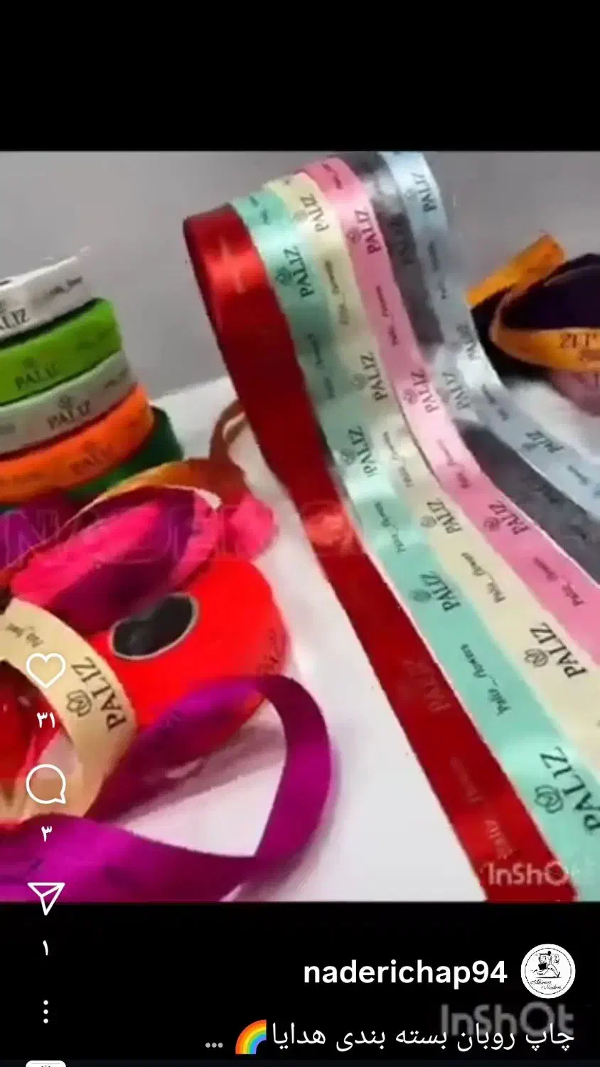 چاپ برند شما روی روبان|خدمات رایانه‌ای و موبایل|تهران, شهرک ابوذر|دیوار