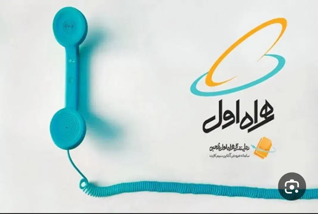 خط 0912 کد ۶  تکراری|سیم‌کارت|قرچک, مهدیه|دیوار