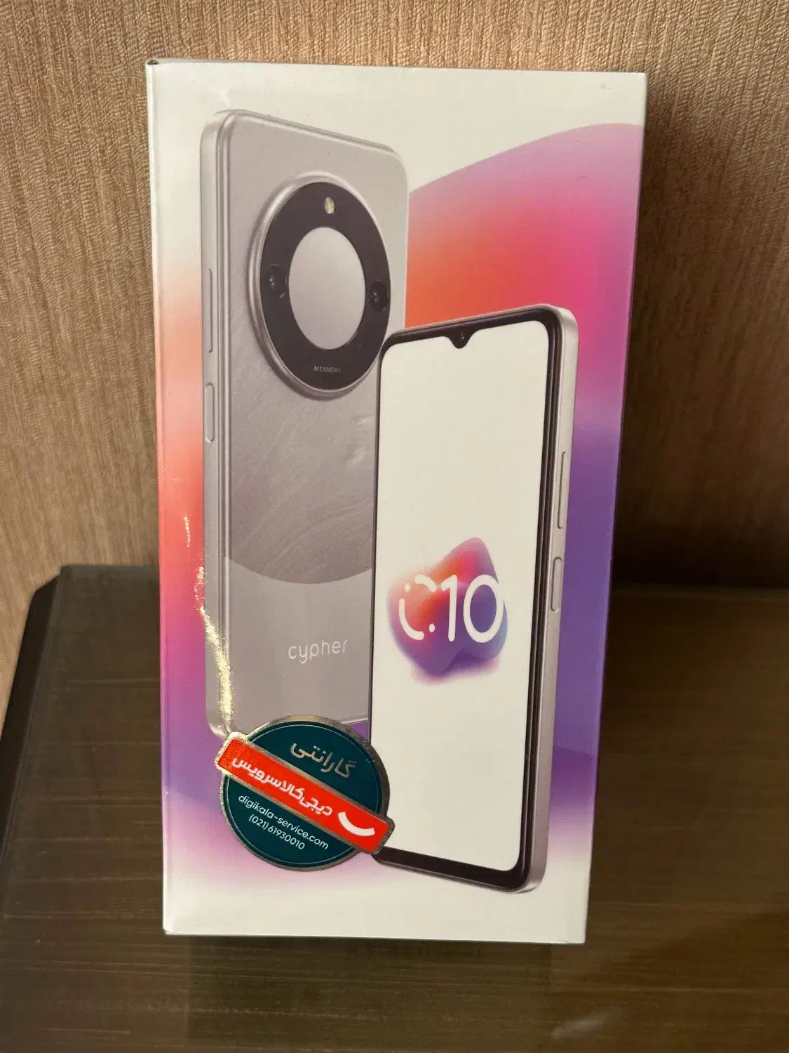 سایفر c10|موبایل|تهران, صادقیه|دیوار