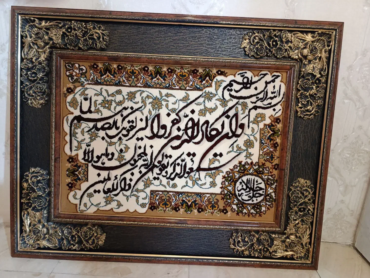 تابلوفرش نوی نو|تابلو فرش|مشهد, پنجتن|دیوار