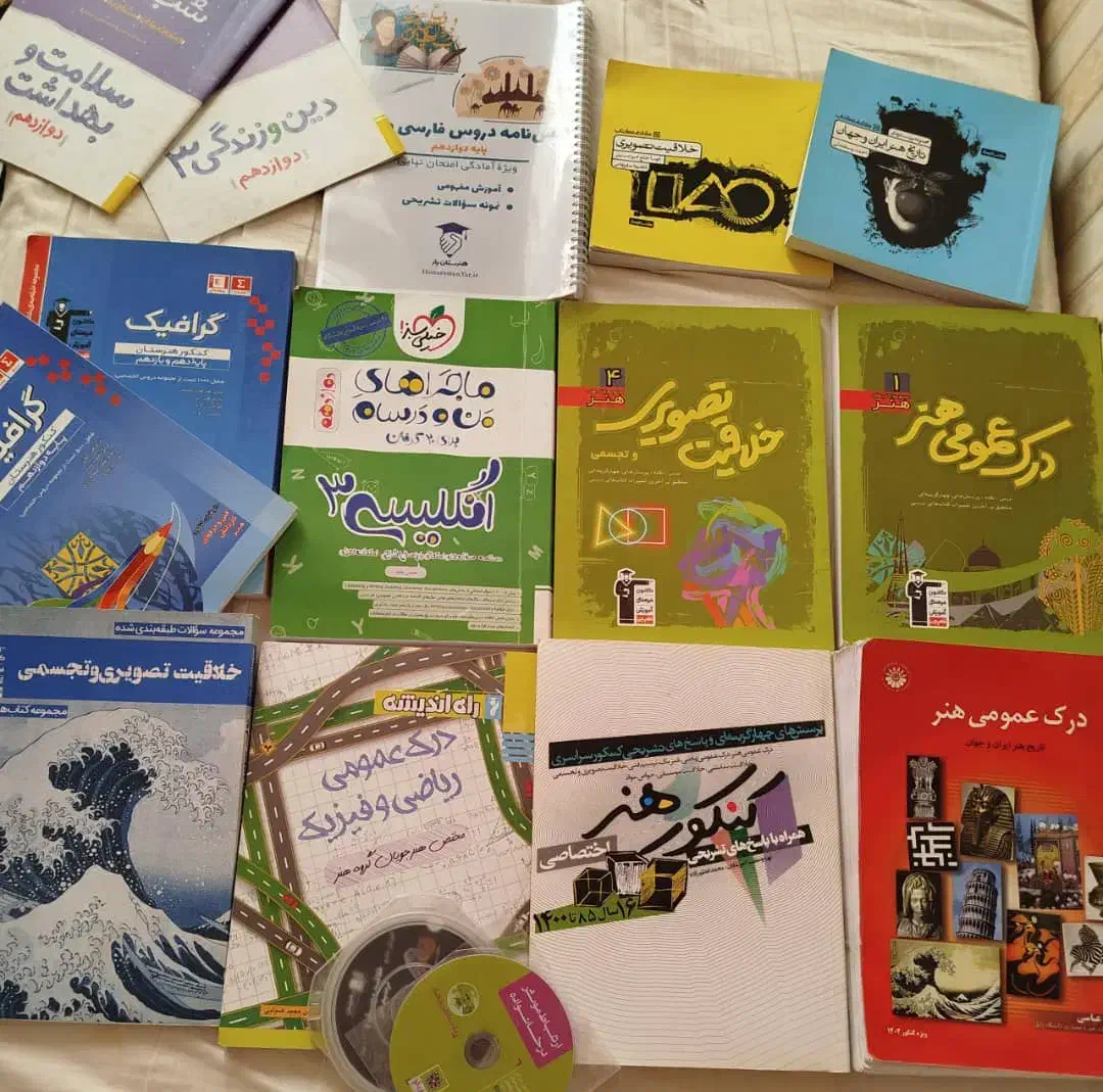 کتاب کنکور هنر قلم چی|کتاب و مجله آموزشی|شیراز, دلجو|دیوار