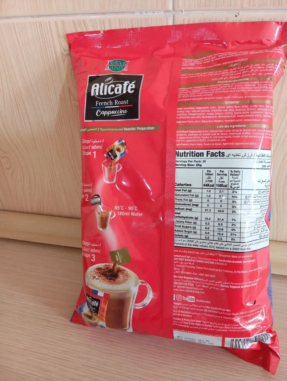 کاپوچینو و قهوه تاریخ دار و اصلی|خوردنی و آشامیدنی|محمدیه-قزوین, |دیوار