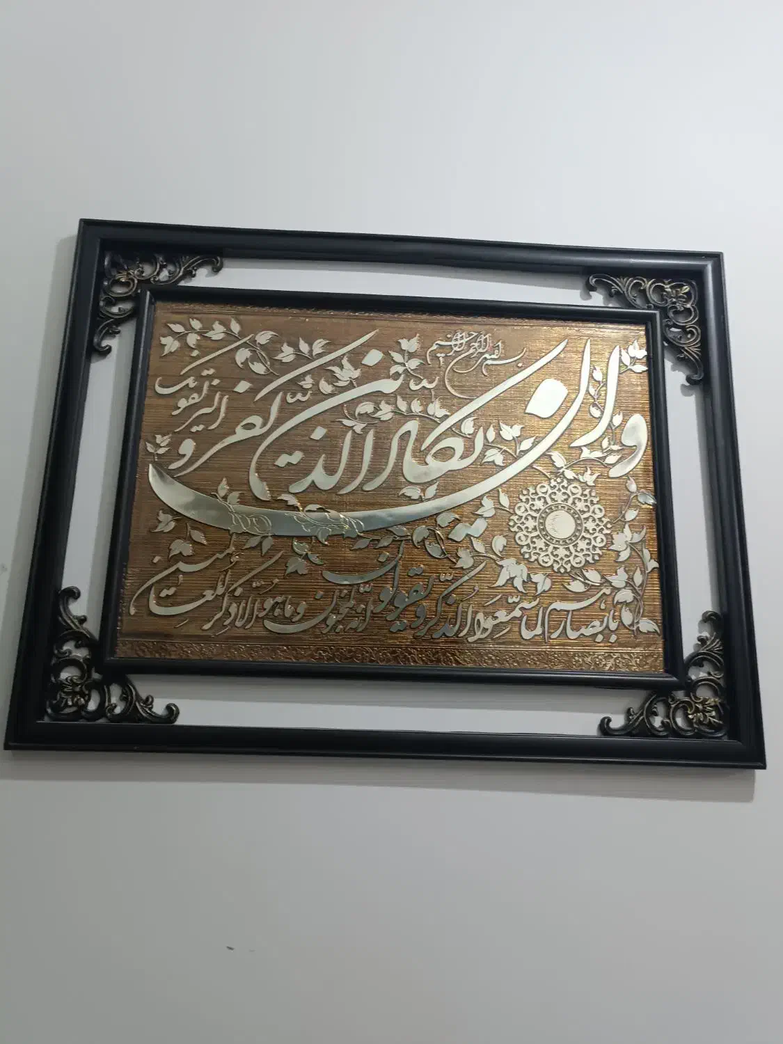تابلو|تابلو، نقاشی، عکس|قم, پردیسان|دیوار